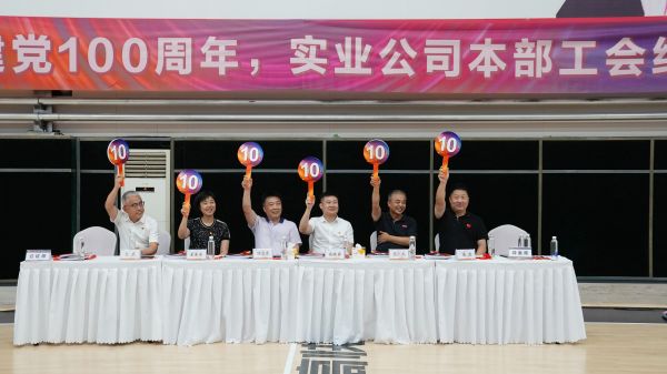 1党委书记冯卫东（左3）、副总经理吴广杰（右2）和文武（左1），纪委书记潘勐（右1），集团团委副书记姜沫含（左2) 和组织部施晓睿（右3）为参赛队打分